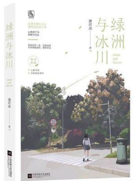 古剑奇谭OL